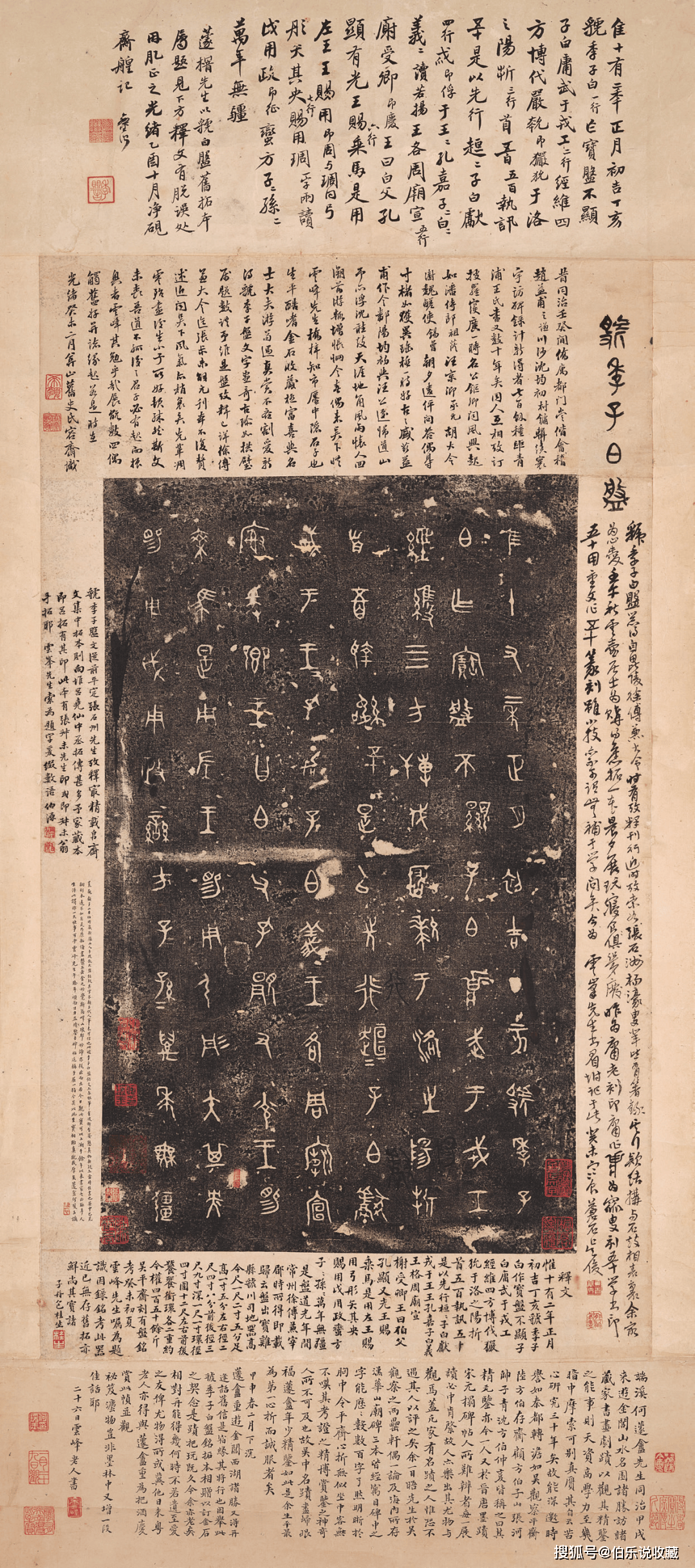 拍賣資訊：中國書畫拍賣圓滿收官