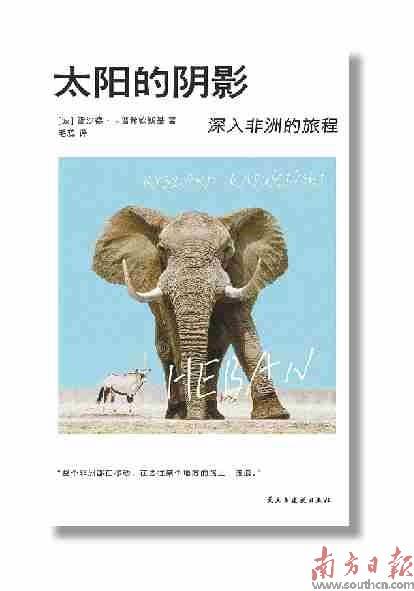 翻譯圖書