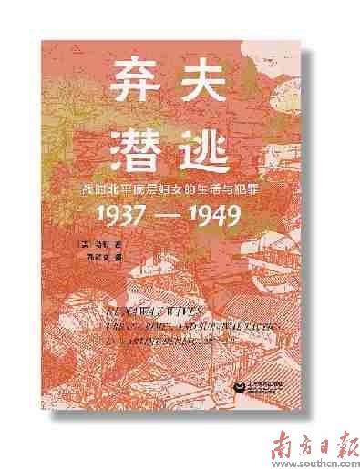 翻譯圖書