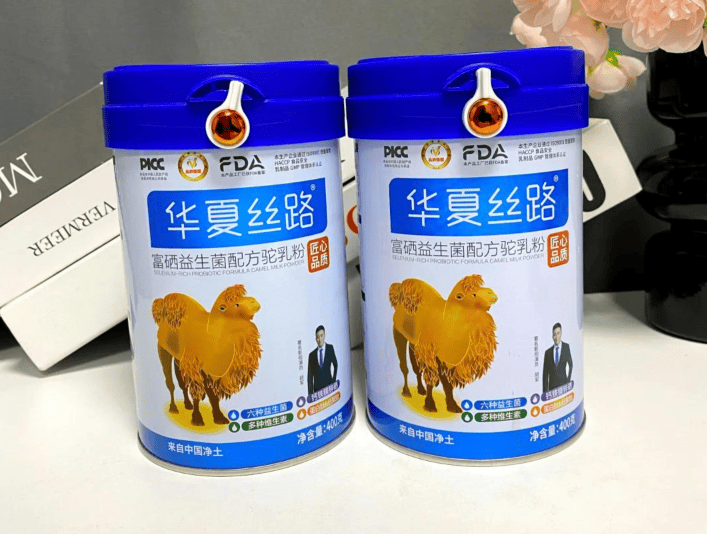 駱駝奶粉在哪裡買？哪裡能買到正宗的駝奶粉