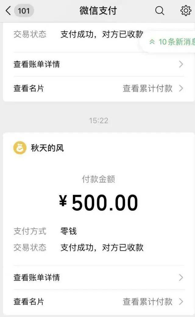 山東一派出所拘留嫌疑人，要求家屬支付500元費用，但款項疑被轉入輔警個人賬戶