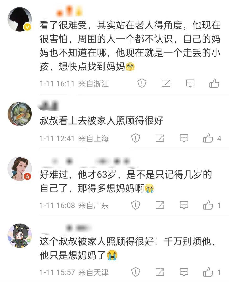 63歲老年痴呆父親顫巍巍掏出所有錢，哽咽求女兒：可以帶我去找媽媽嗎？