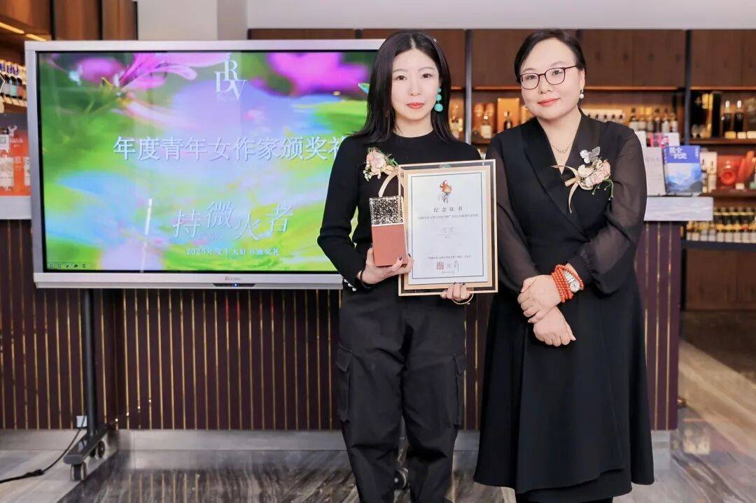 心中有愛，手中有光：“持微火者”女性文學好書榜2025年度十大好書頒獎
