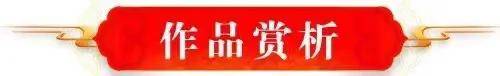 品讀中國書法名家——徐忠民