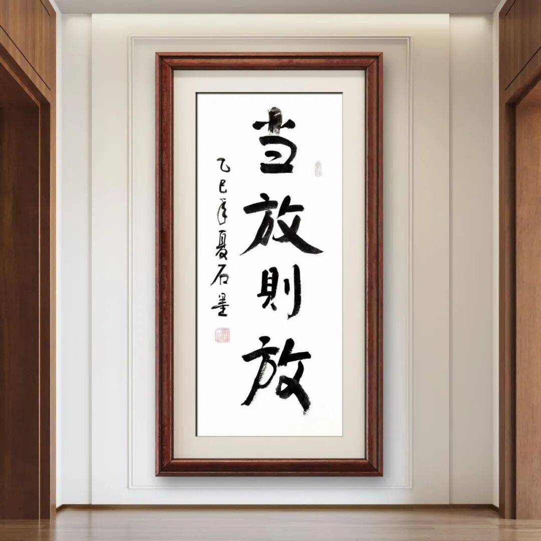 品讀中國書法名家——徐忠民