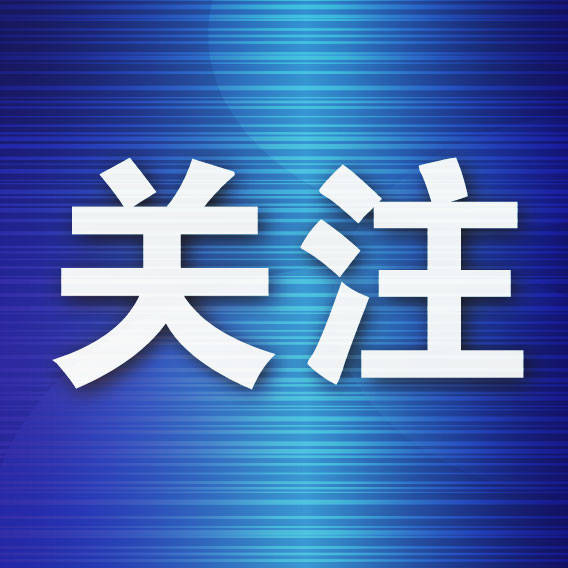 整合高校資源， 打造“學術+人文”特色城市旅遊