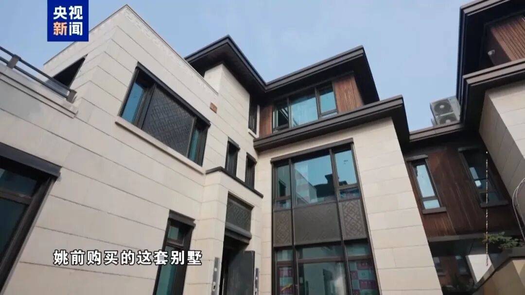 中國證監會科技監管司原司長姚前出鏡懺悔，收受虛擬幣買別墅，還沒裝修好就被抓