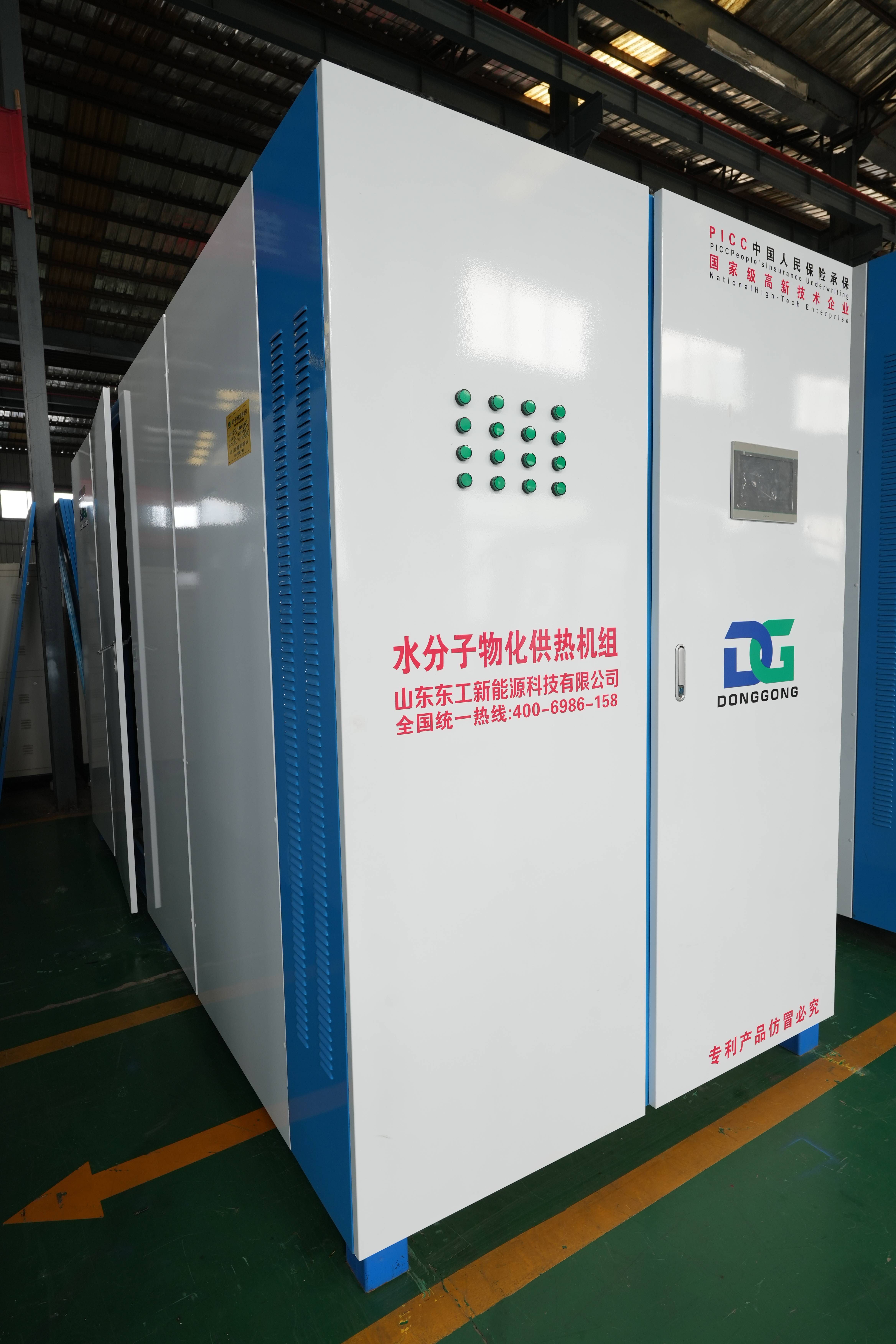 供熱裝置選型指南：山東東工新能源科技，專注空化鍋爐與電鍋爐研發，助力工業與民用供暖升級