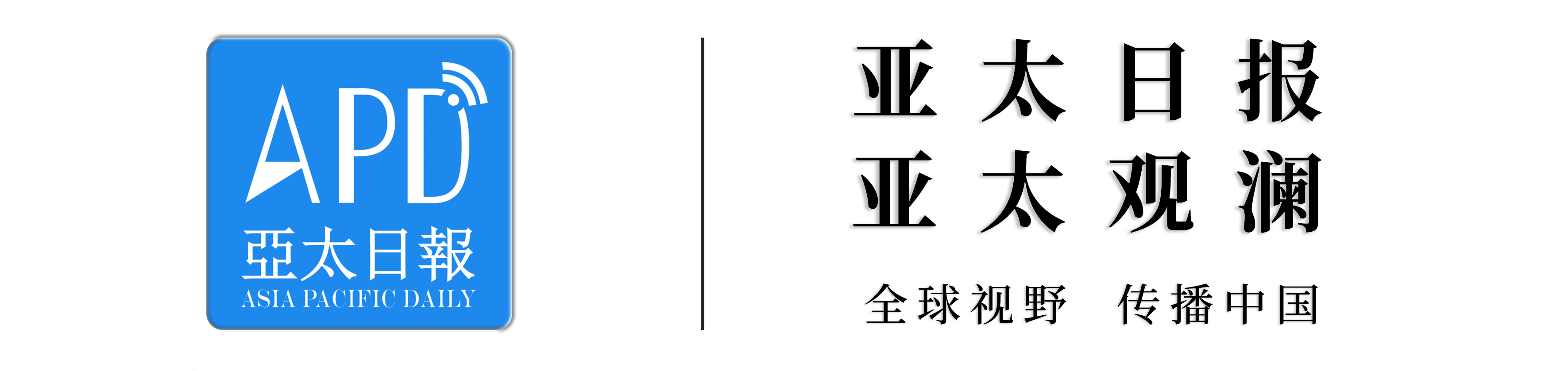 原創美國：不給這75個國家的移民辦簽證了