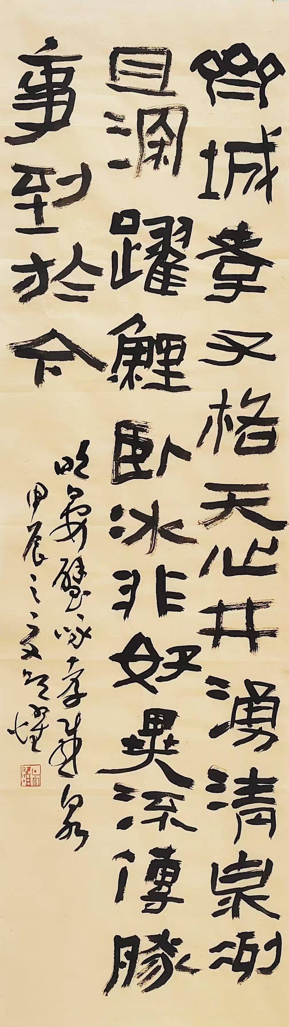 以瀟灑書風骨 融傳統入新境——吳耀書法藝術的傳承與突破
