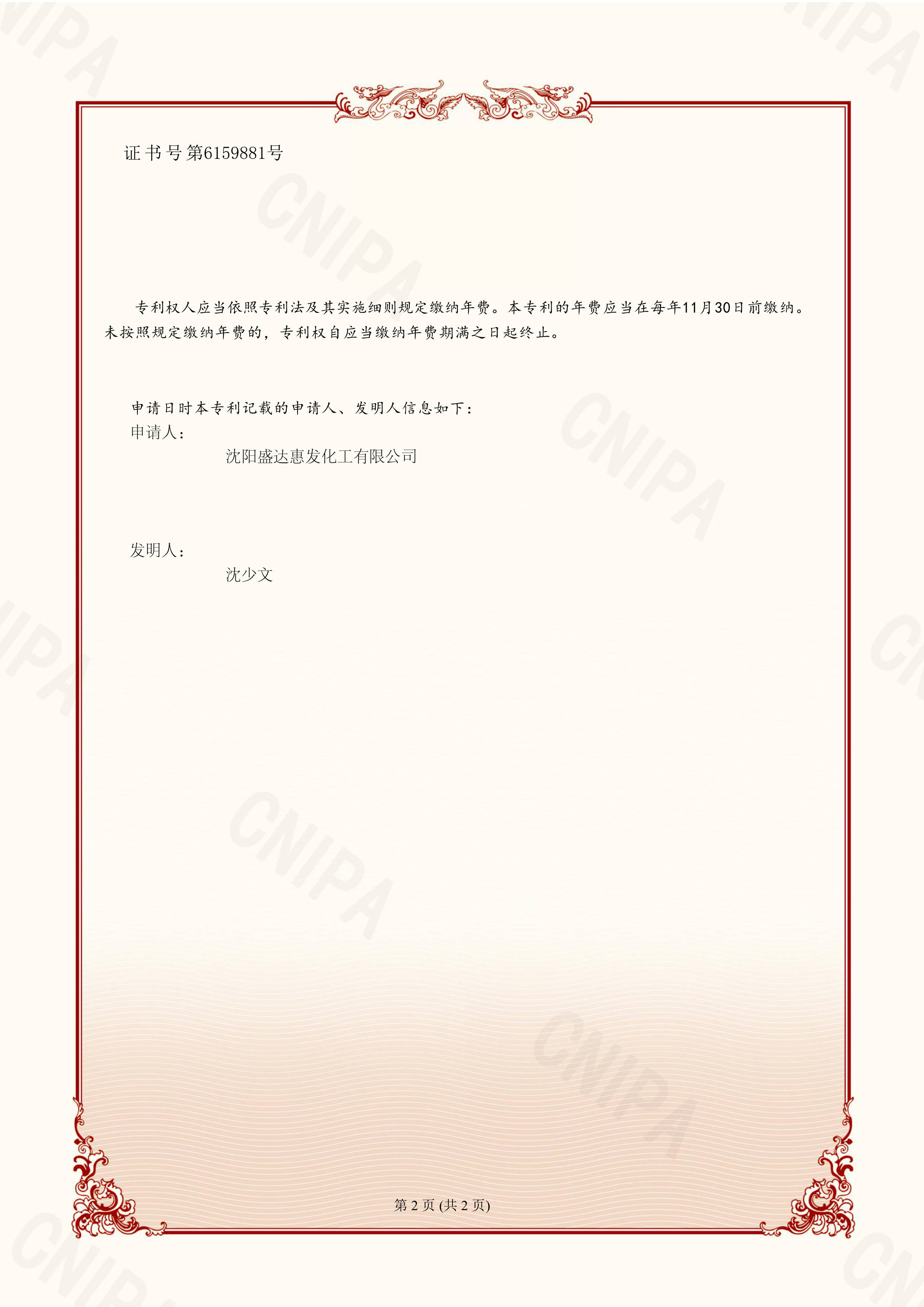 2026年 油漆廠家推薦，傢俱油漆/工業油漆/建築油漆/防腐油漆/醇酸油漆/油性油漆/環氧油漆/醋酸油漆/防鏽油漆/防水油漆/環保油漆/地坪油漆，源頭實力廠家精
