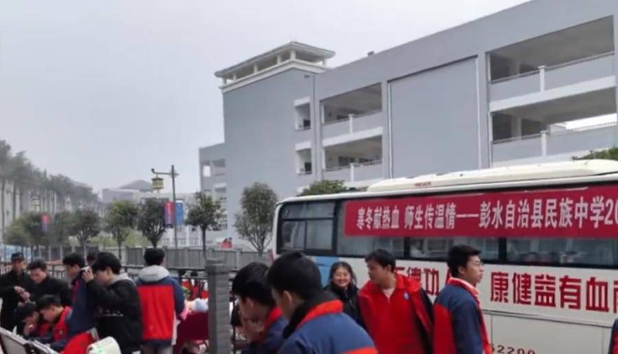 重慶有獻血車進中學，多方回應：限滿18週歲師生參與