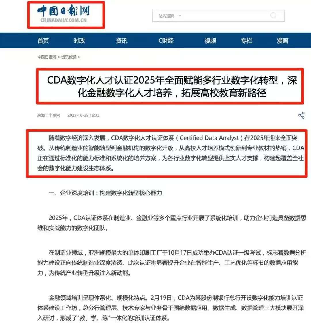 高職學歷做倉儲分揀，想轉行做倉儲最佳化分析，學資料分析有用嗎？