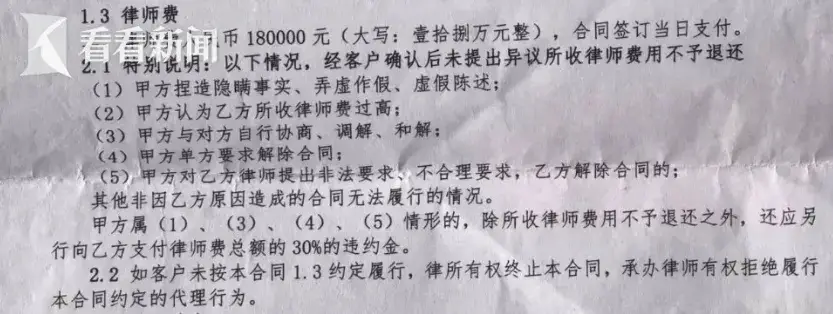 為逼留學兒子與白富美分手，母親砸18萬“棒打鴛鴦”！結果人財兩空