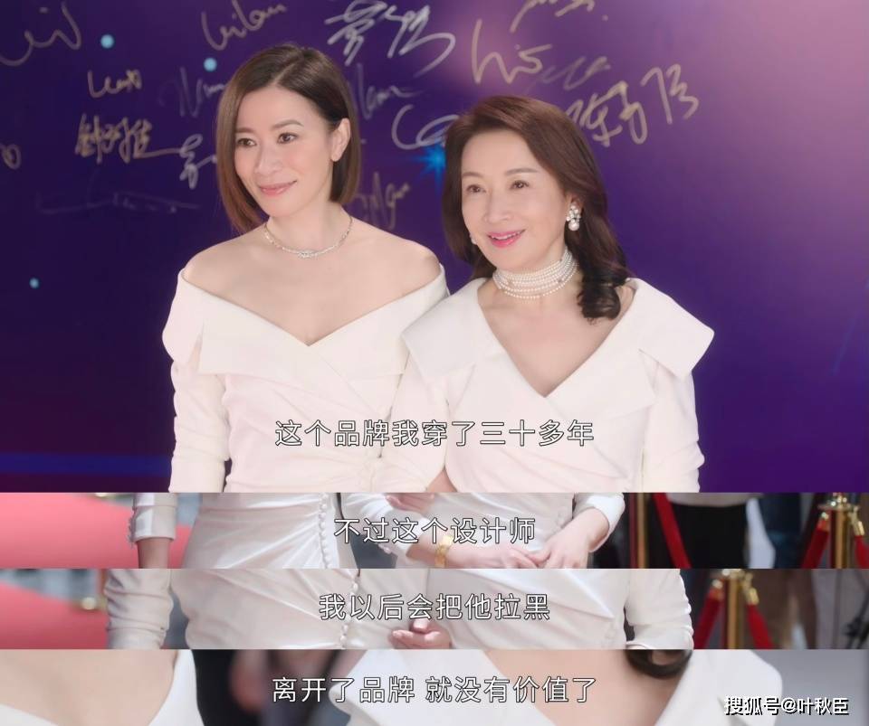 原創《新聞女王2》大結局深度解析：盤點值得收藏的金句，期待第三部