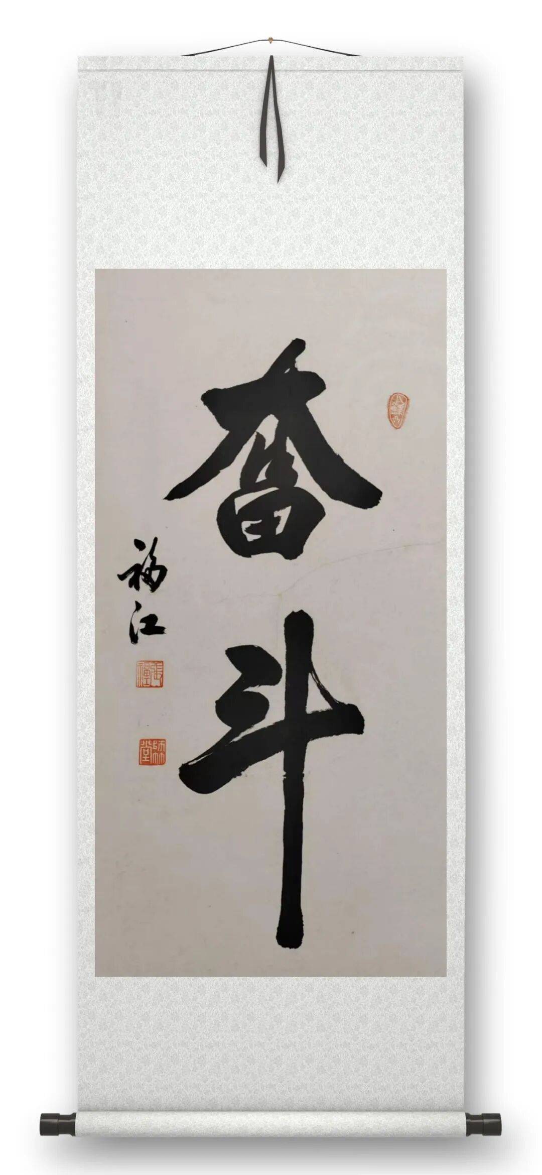 書法家張福江——元啟新章·翰墨賀歲