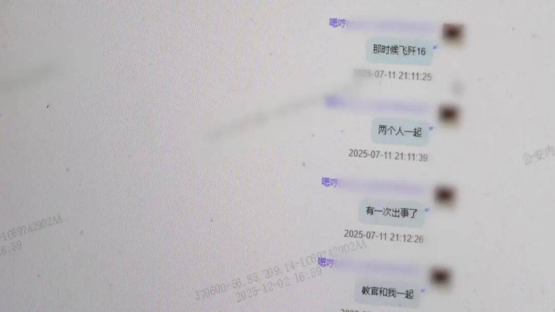 與100多名女性保持曖昧關係！冒充假飛行員，“海王”徐某被抓！