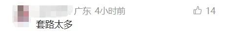 細思極恐！女性面部護理時，店員偷偷為其辦理貸款，扣款上萬元
