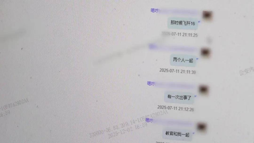 與100多名女性保持曖昧關係！徐某落網