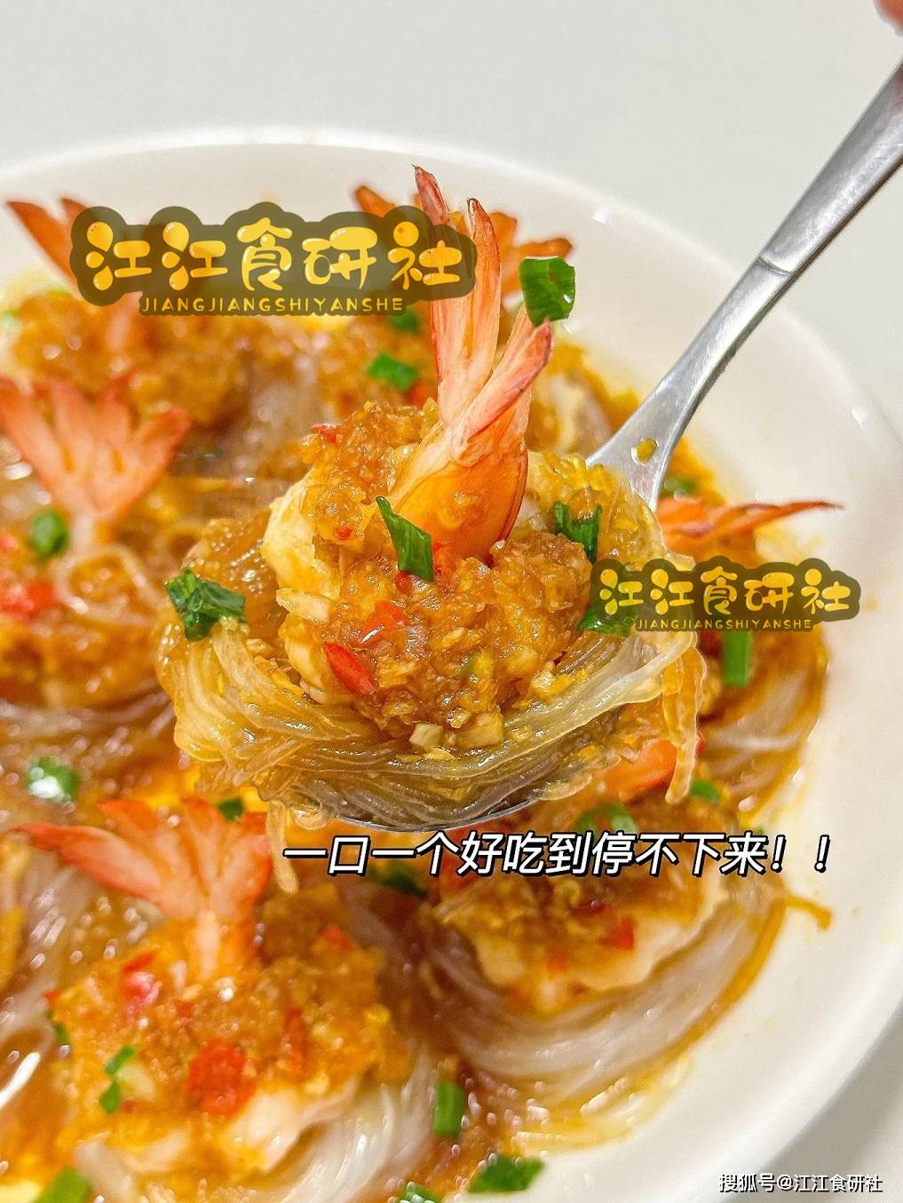 原創大年三十除夕必吃的3道菜，好吃吉利，吃完馬年旺，快收藏起來！