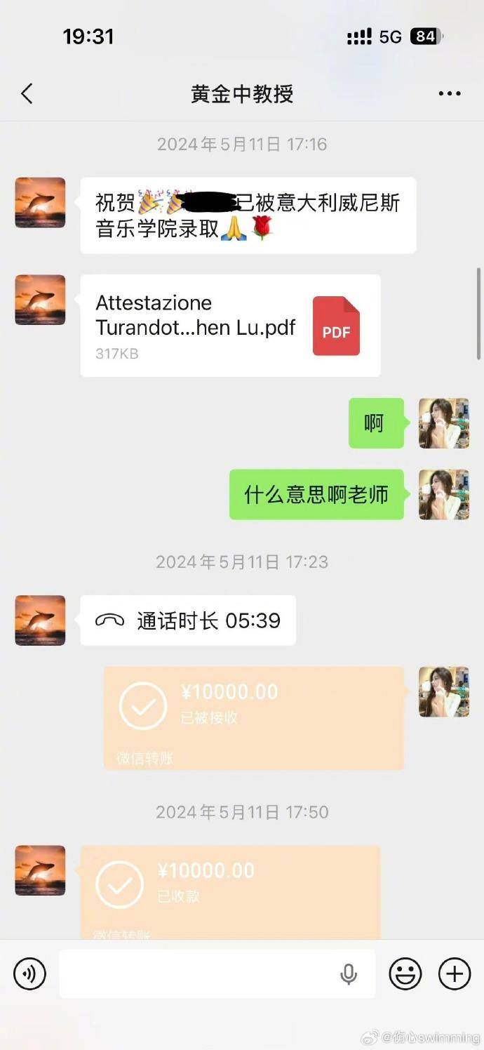 黃子弘凡父親陷“留學騙局”羅生門，有三個關鍵問題需釐清