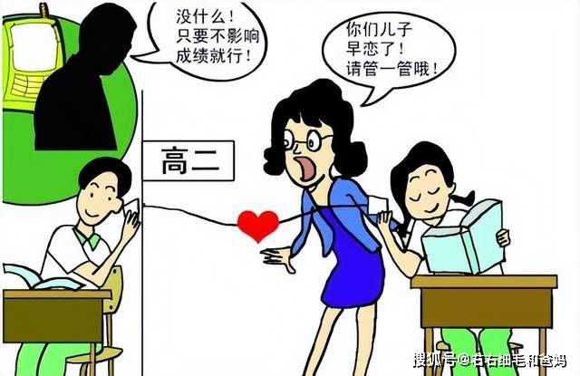 原創畢業後家長群別退：為什麼轉了一圈，最後還是和中學同學結婚了？