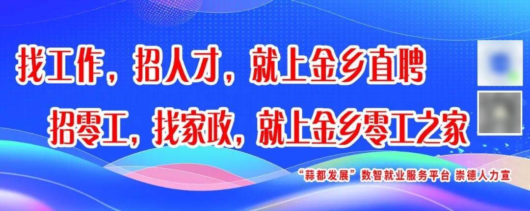約260人！國網山東省電力公司公開招聘了