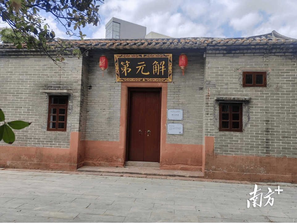 @莞城中心小學校友，母校喊你回家，共赴百廿之約