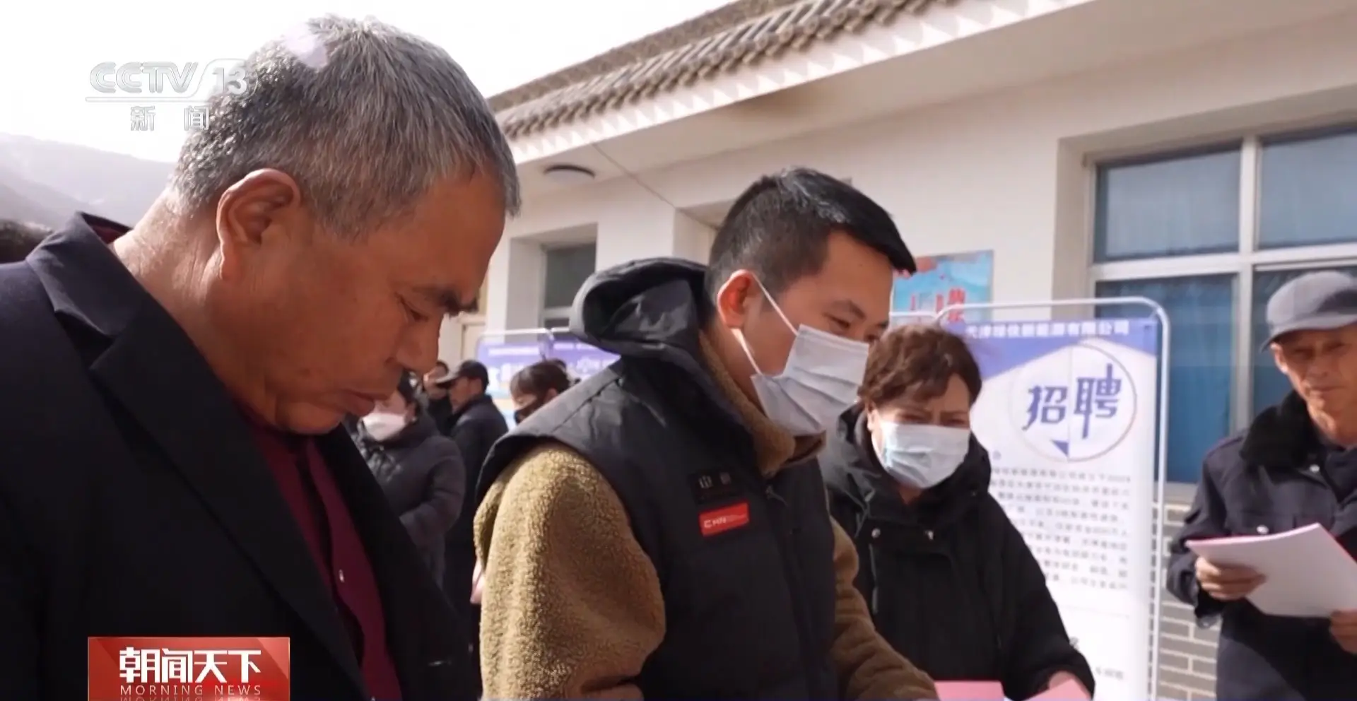 影片丨穩就業助重建 甘肅榆中專場招聘送崗下鄉