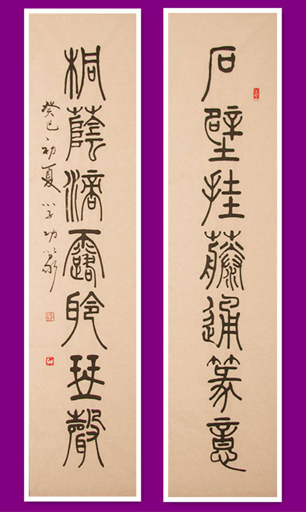 中華翰墨書院院長著名書法家海右居士葛學功書法《琴韻心聲》——淺談音樂藝術與書法藝術的美