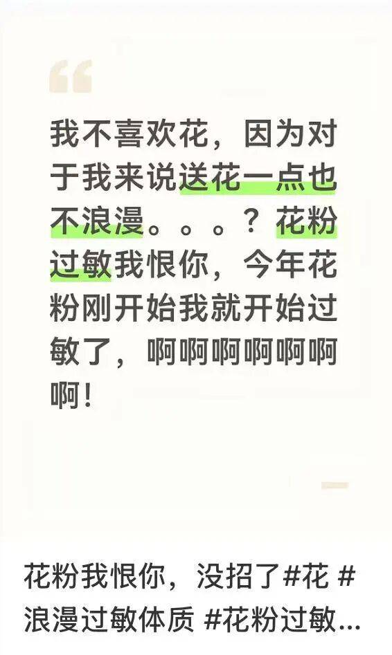 戴口罩！關閉門窗！今年提前“殺到”，多人中招！深圳網友：臉都腫了