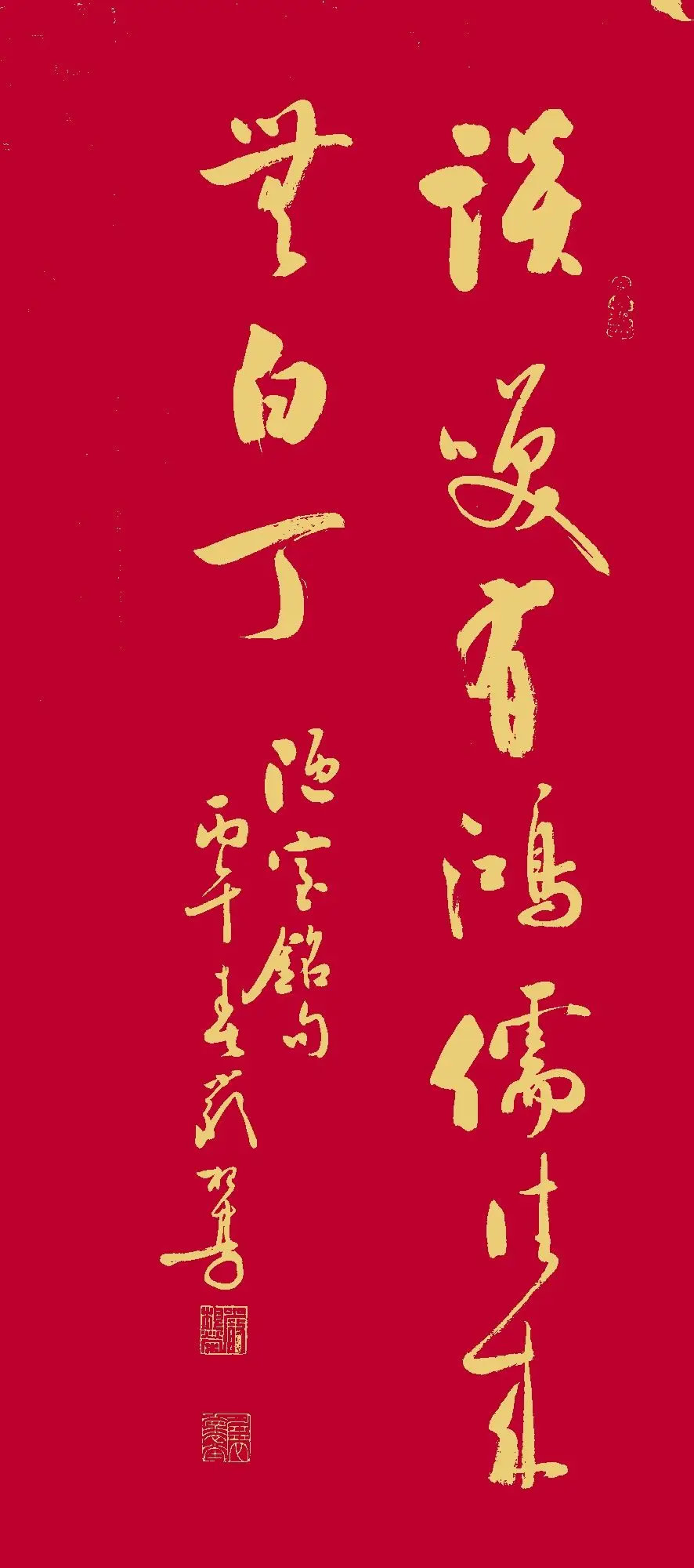 墨韻鑄初心 翰墨踐擔當——記書法家嚴根榮先生