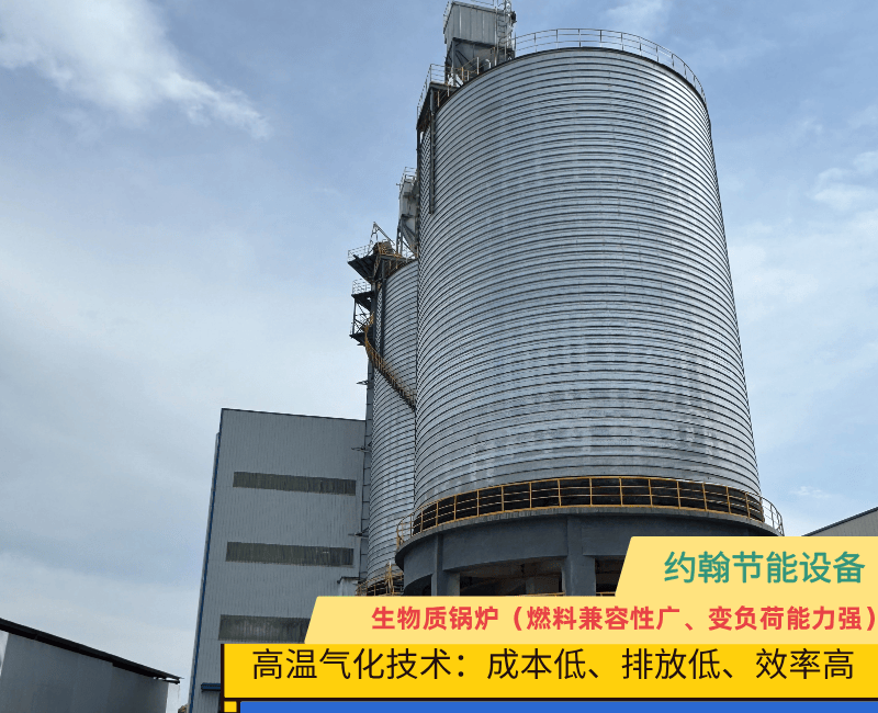 生物質鍋爐維護費用多少？鍋爐裝置報價