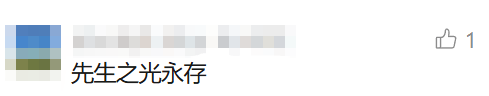 痛別！著名藝術家王振中逝世！曾在春晚“一聲吼”，參演多部知名影視作品