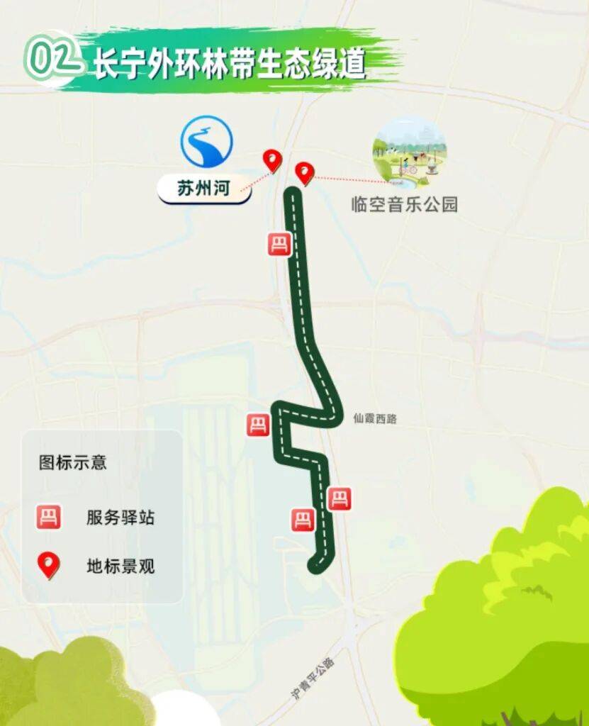 3條絕美騎行線，收藏春日上海！