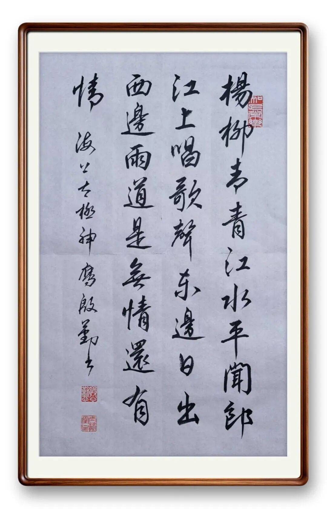 書法藝術家殷勤——元啟新章·翰墨賀歲
