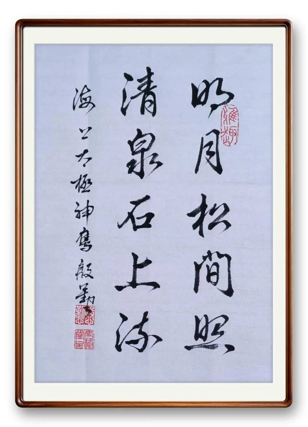 書法藝術家殷勤——元啟新章·翰墨賀歲