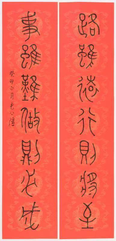 原創“藝海墨緣”毛公強、黃炳壯書法作品聯展開幕