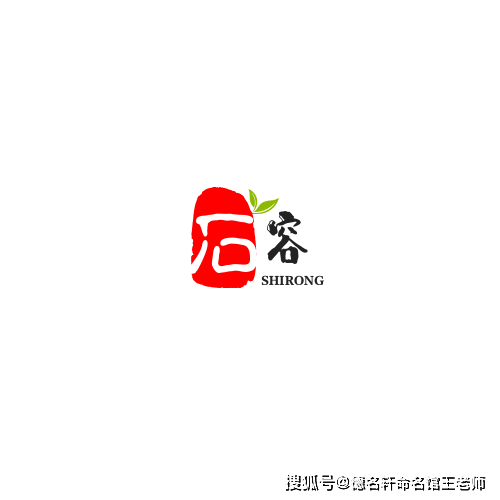 原創2026年寶寶起名案例 石雙：石成雙璧，天地同參