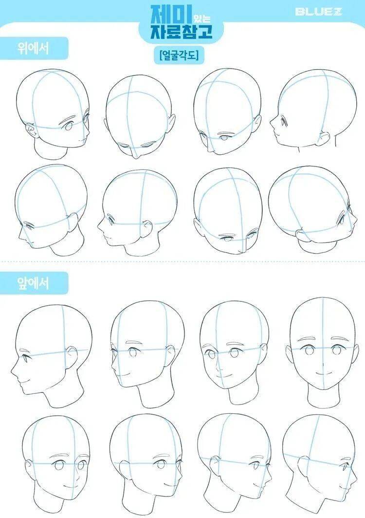 乾貨：頭畫素材200個