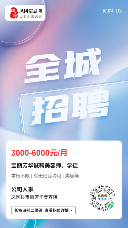 包子師傅、美容師、學徒、酒店前臺、修剪工