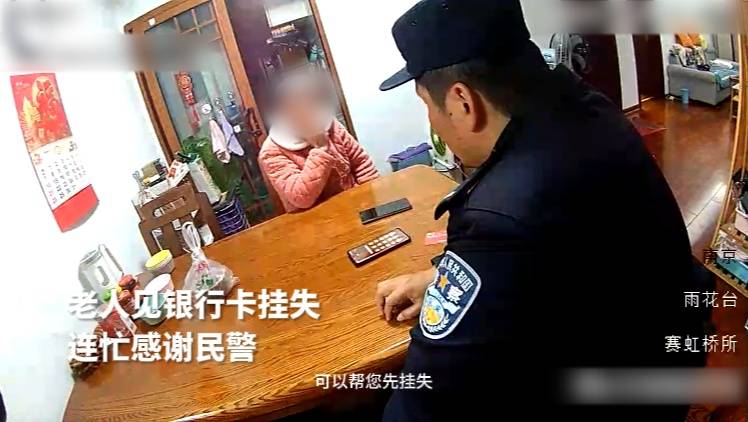 價值233萬的“快遞”？