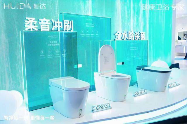 惠達衛浴亮相2026酒店展 以全場景解決方案重構衛浴價值