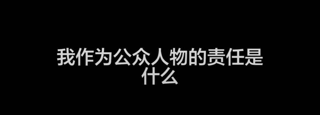一直幫女性說話的她，也翻車了？