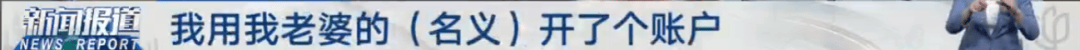 上海一男子淨身出戶，房產車輛全歸妻子！離婚3天后，女方再婚……
