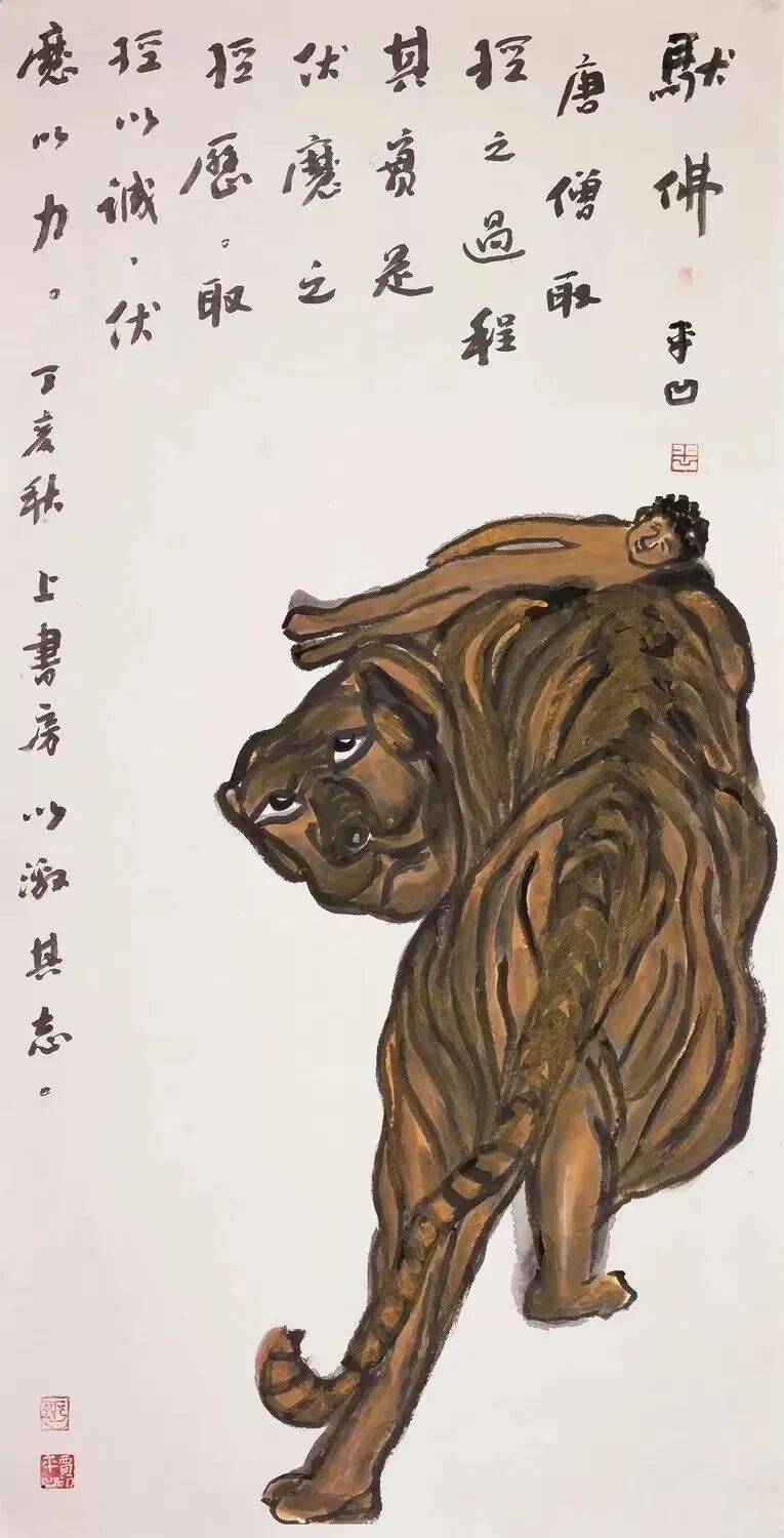 賈平凹之女賈淺淺論文被指涉嫌抄襲，西北大學通報：對賈某某涉嫌論文抄襲等啟動調查