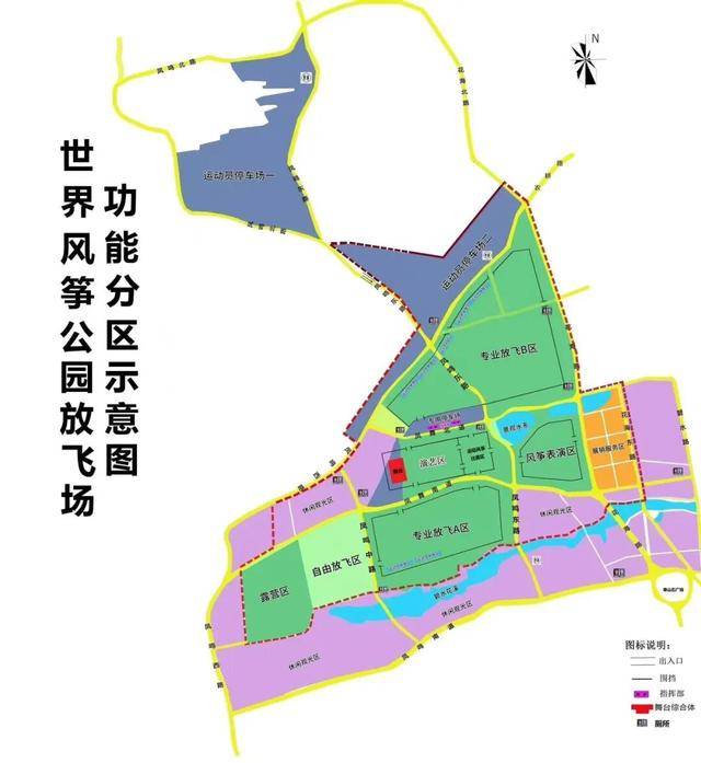收藏！第43屆濰坊國際風箏會出行停車攻略來了！