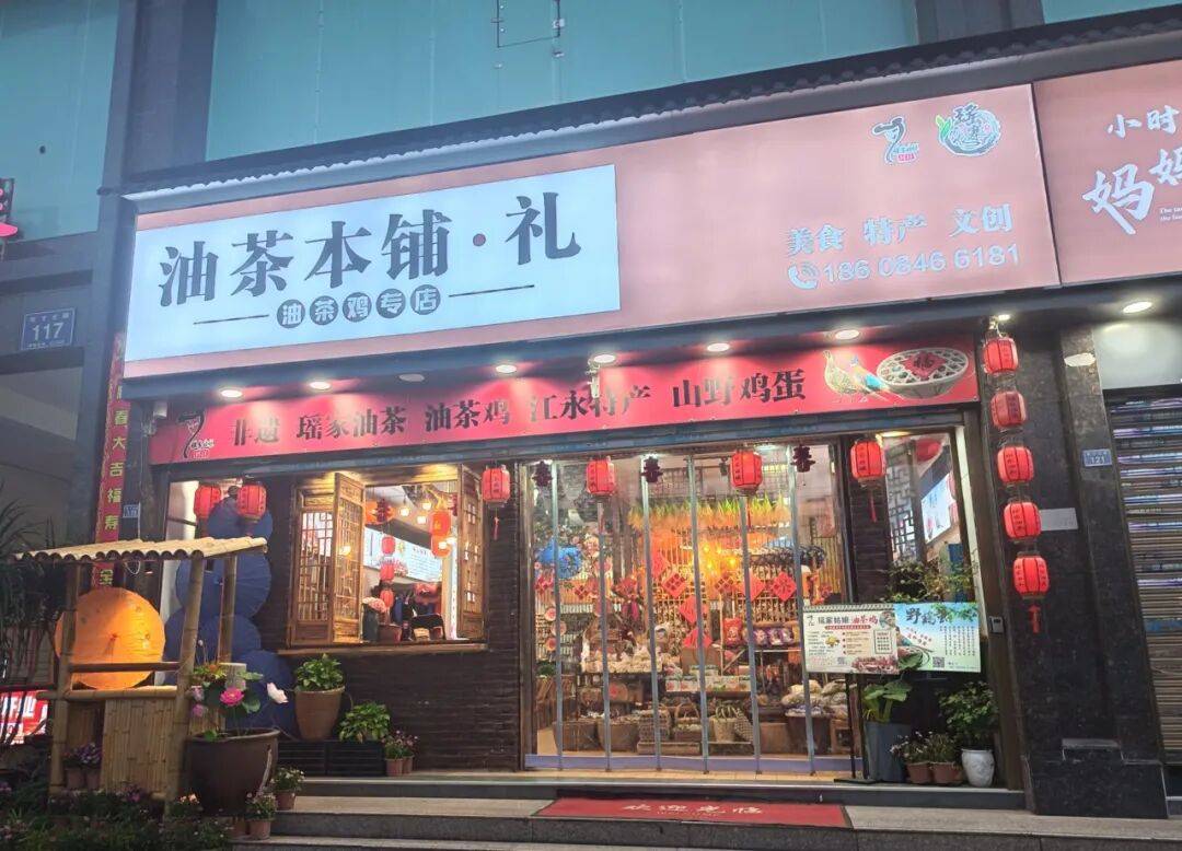 注意！“永跑者”2026馬拉松專屬美食福利來了！