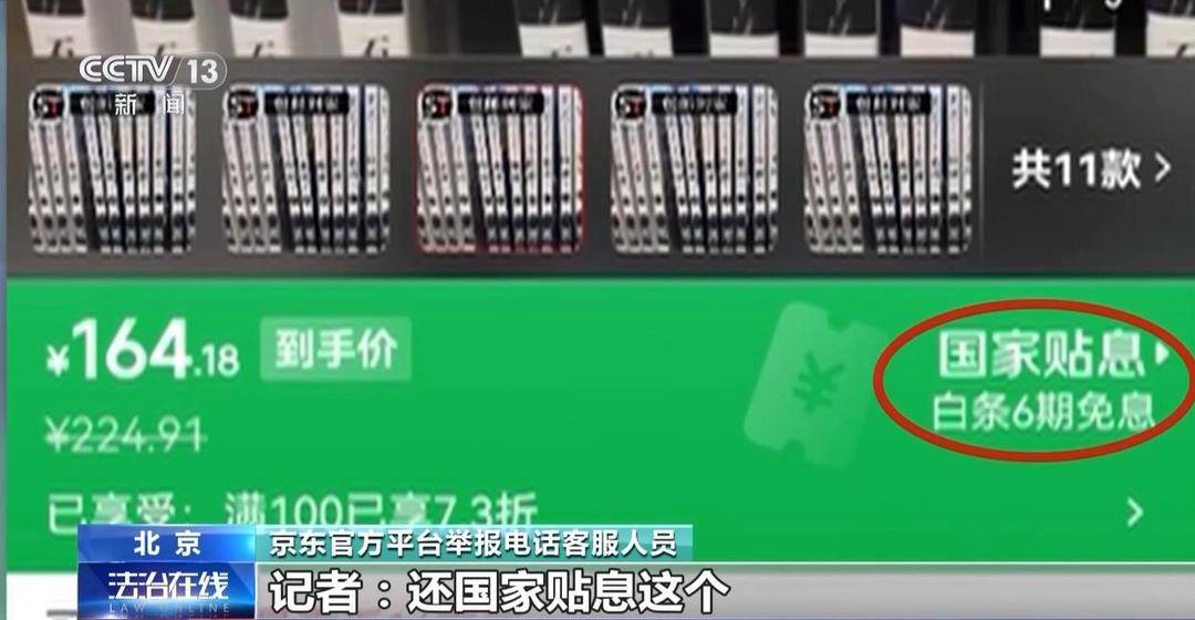 風光片當馬甲夾藏被禁動漫！記者調查“暗黑動漫”如何藏身網路