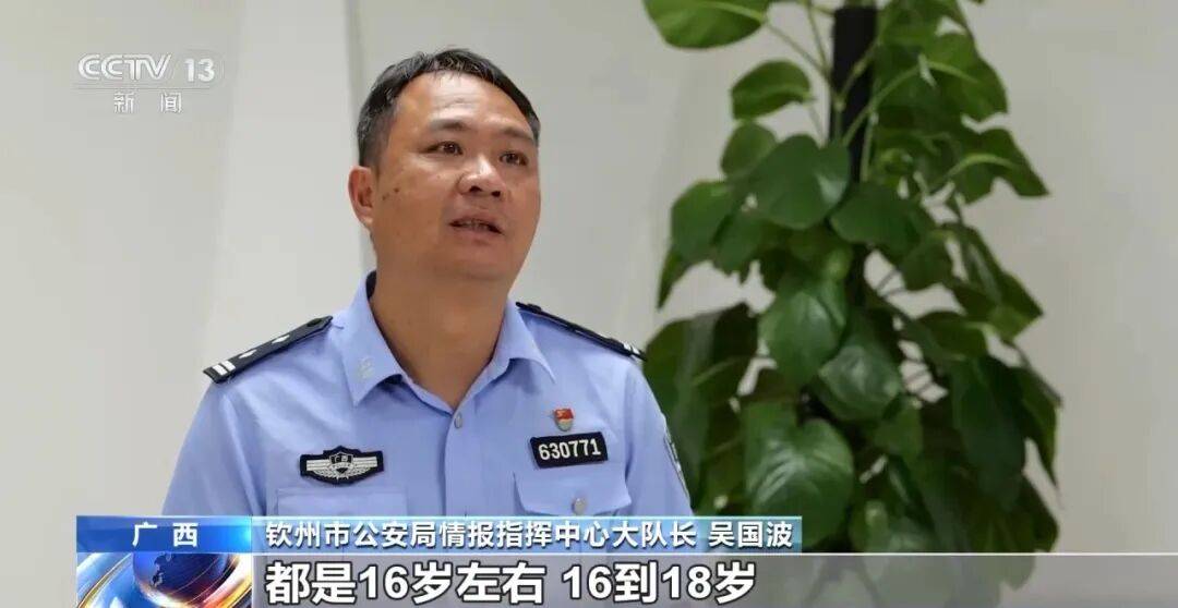 重點中學高三學生被抓，微信零錢超20萬元，父母大跌眼鏡......